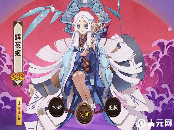 阴阳师辉夜姬怎么搭配，阴阳师辉夜姬搭配什么式神-第5张图片-ikk游戏