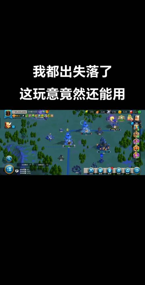 万国觉醒终结局攻略,万国觉醒终结局攻略视频-第1张图片-ikk游戏 万国觉醒终结局攻略,万国觉醒终结局攻略视频-第1张图片-ikk游戏
