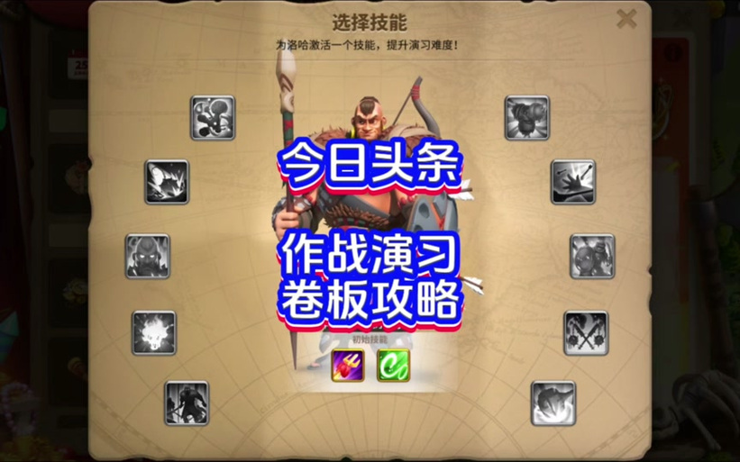 万国觉醒终结局攻略,万国觉醒终结局攻略视频-第5张图片-ikk游戏 万国觉醒终结局攻略,万国觉醒终结局攻略视频-第5张图片-ikk游戏