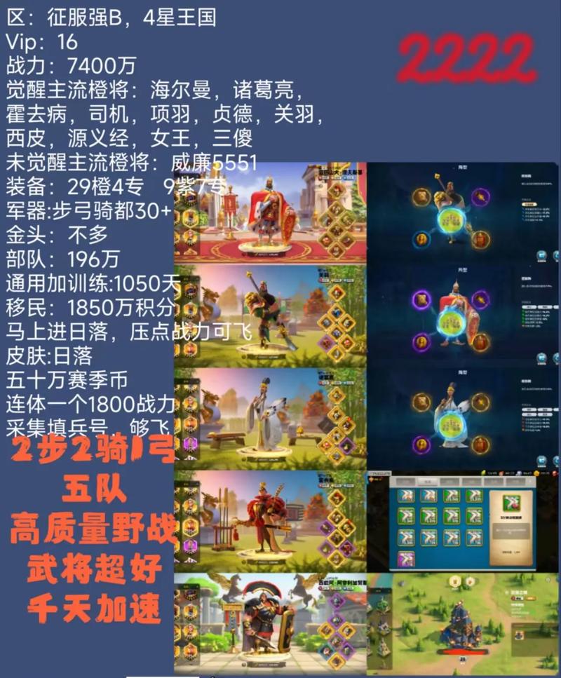 万国觉醒押新区攻略_万国觉醒怎么押堡-第2张图片-ikk游戏 万国觉醒押新区攻略_万国觉醒怎么押堡-第2张图片-ikk游戏