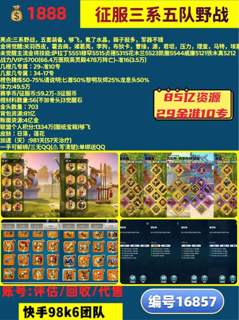 万国觉醒押新区攻略_万国觉醒怎么押堡-第5张图片-ikk游戏 万国觉醒押新区攻略_万国觉醒怎么押堡-第5张图片-ikk游戏