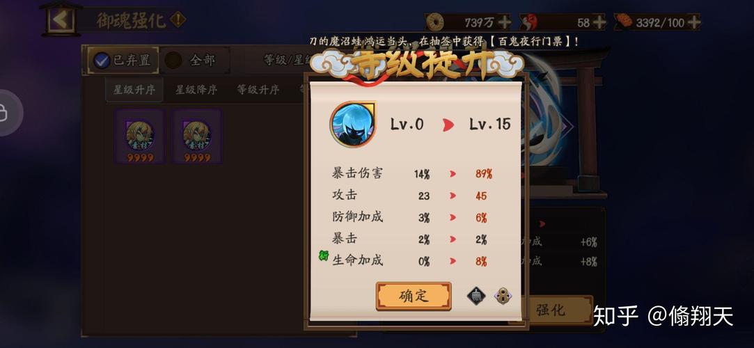 阴阳师召唤攻略,阴阳师召唤sr-第1张图片-ikk游戏 阴阳师召唤攻略,阴阳师召唤sr-第1张图片-ikk游戏
