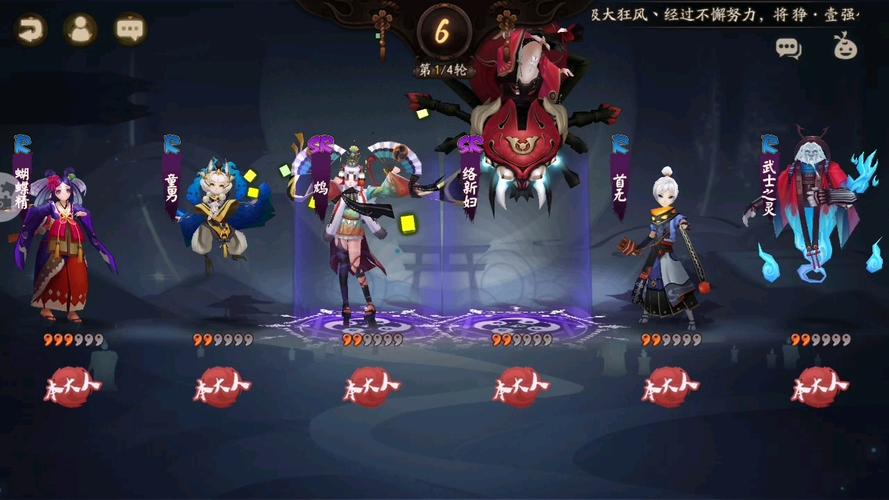 阴阳师召唤攻略,阴阳师召唤sr-第2张图片-ikk游戏 阴阳师召唤攻略,阴阳师召唤sr-第2张图片-ikk游戏