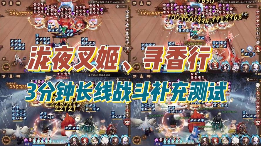 阴阳师夜叉搭配阵容-阴阳师夜叉搭配阵容推荐?-第1张图片-ikk游戏 阴阳师夜叉搭配阵容-阴阳师夜叉搭配阵容推荐?-第1张图片-ikk游戏