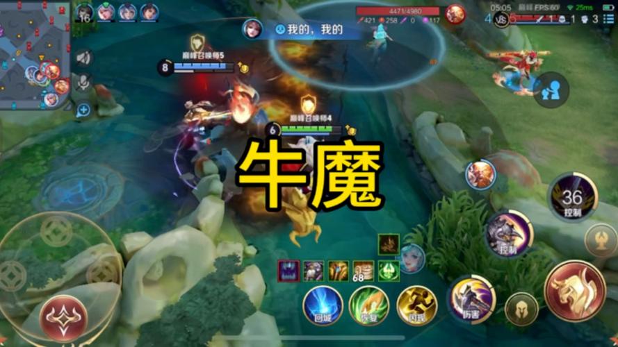 王者荣耀攻略牛魔_王者牛魔打法-第3张图片-ikk游戏