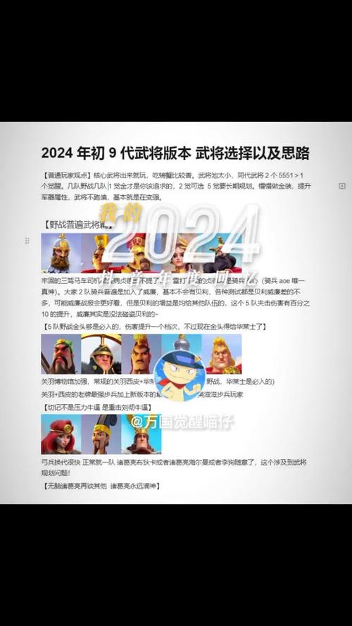 万国觉醒貂蝉搭配谁_万国觉醒貂蝉搭配谁最厉害-第3张图片-ikk游戏 万国觉醒貂蝉搭配谁_万国觉醒貂蝉搭配谁最厉害-第3张图片-ikk游戏