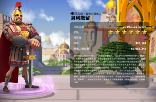 万国觉醒貂蝉搭配谁_万国觉醒貂蝉搭配谁最厉害-第4张图片-ikk游戏 万国觉醒貂蝉搭配谁_万国觉醒貂蝉搭配谁最厉害-第4张图片-ikk游戏