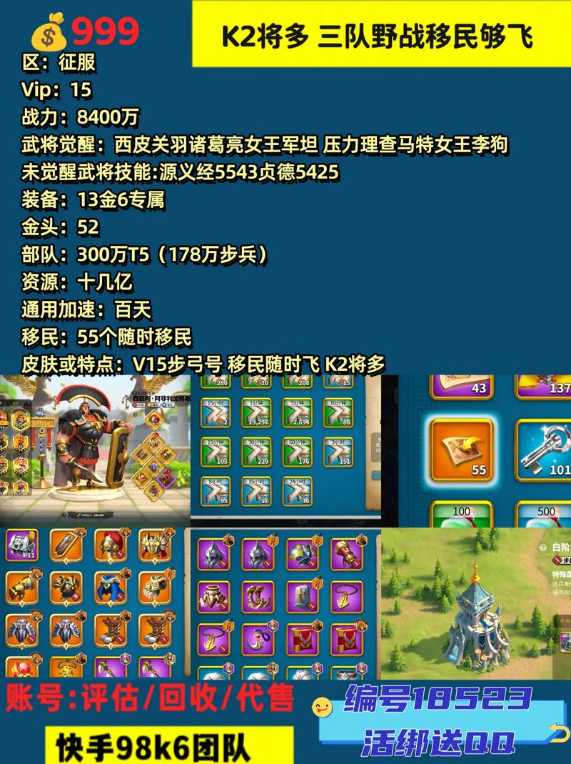 万国觉醒中式兵攻略_万国觉醒中式摆放规划-第6张图片-ikk游戏 万国觉醒中式兵攻略_万国觉醒中式摆放规划-第6张图片-ikk游戏