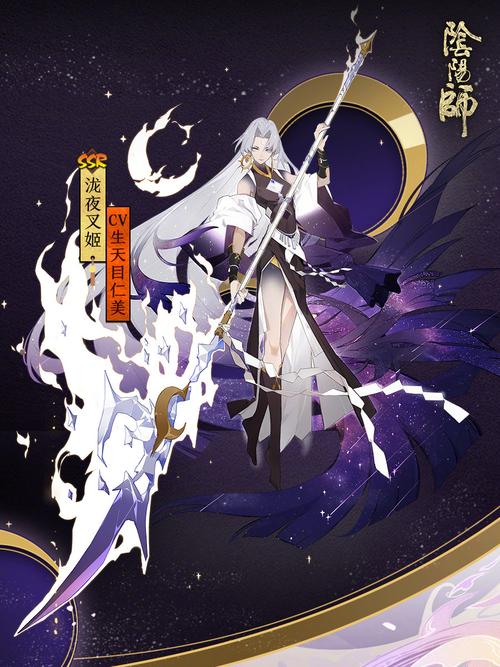 阴阳师女鬼传说阵容搭配,阴阳师鬼女红叶传记-第2张图片-ikk游戏 阴阳师女鬼传说阵容搭配,阴阳师鬼女红叶传记-第2张图片-ikk游戏