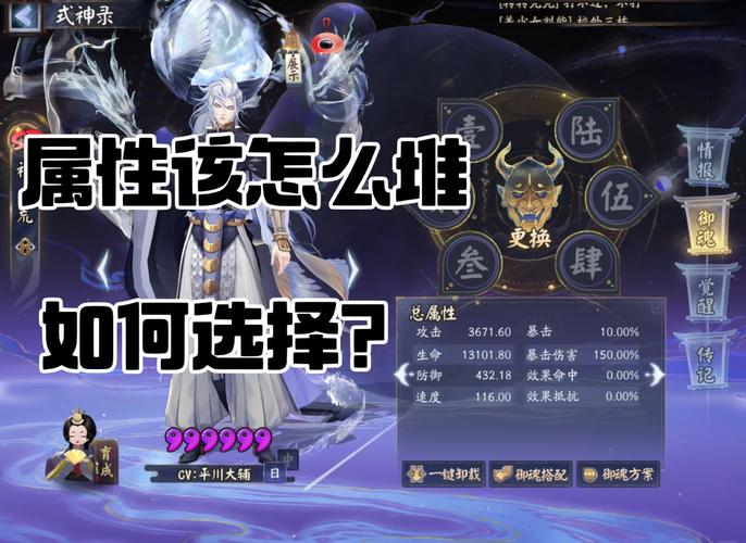阴阳师一目连搭配_阴阳师一目连值得培养吗2021-第2张图片-ikk游戏 阴阳师一目连搭配_阴阳师一目连值得培养吗2021-第2张图片-ikk游戏