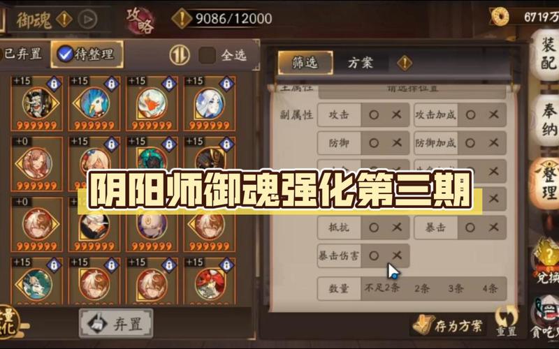阴阳师一目连搭配_阴阳师一目连值得培养吗2021-第6张图片-ikk游戏 阴阳师一目连搭配_阴阳师一目连值得培养吗2021-第6张图片-ikk游戏