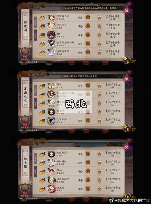 阴阳师蝴蝶精搭配-阴阳师蝴蝶精有价值吗?-第5张图片-ikk游戏 阴阳师蝴蝶精搭配-阴阳师蝴蝶精有价值吗?-第5张图片-ikk游戏