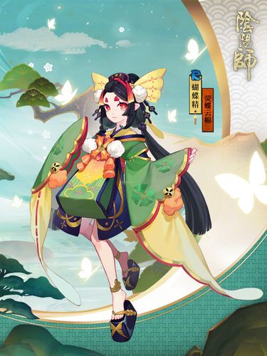 阴阳师蝴蝶精搭配-阴阳师蝴蝶精有价值吗?-第6张图片-ikk游戏 阴阳师蝴蝶精搭配-阴阳师蝴蝶精有价值吗?-第6张图片-ikk游戏
