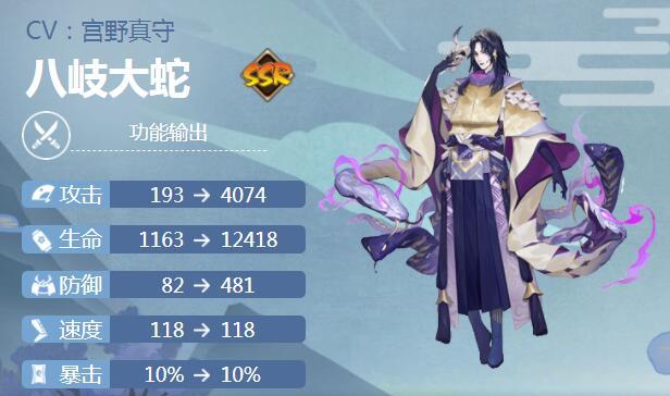 阴阳师搭配阵容,阴阳师搭配阵容推荐-第2张图片-ikk游戏 阴阳师搭配阵容,阴阳师搭配阵容推荐-第2张图片-ikk游戏