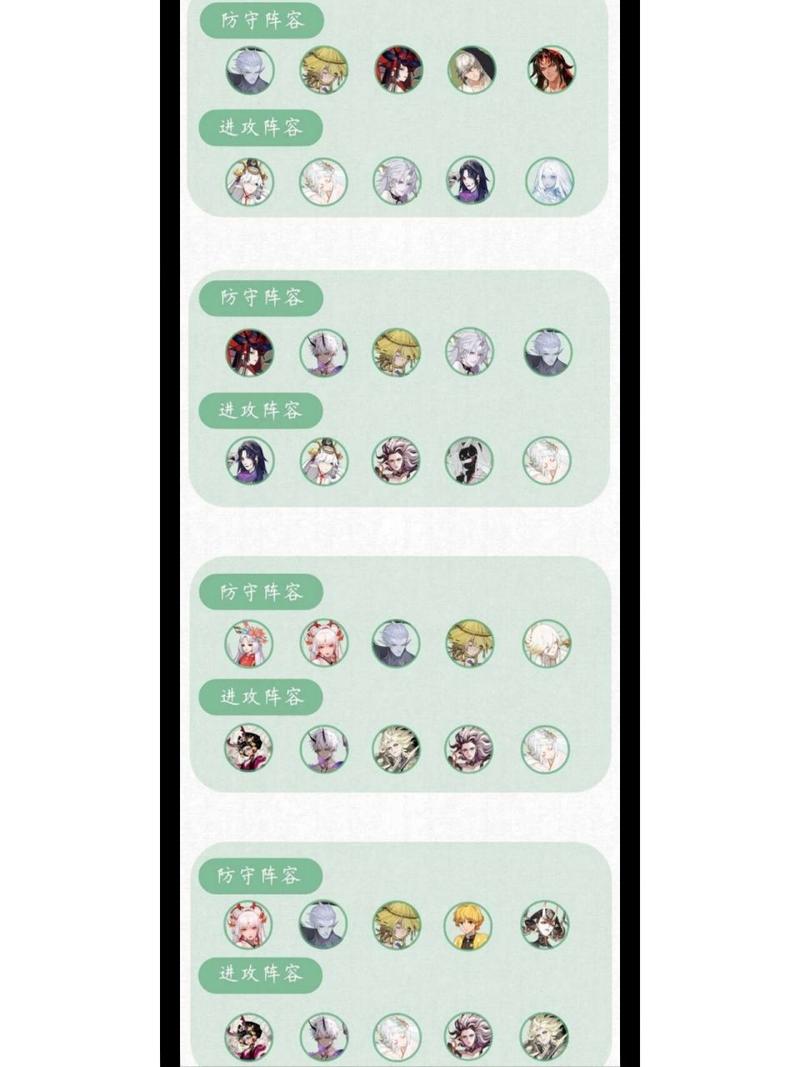 阴阳师搭配阵容,阴阳师搭配阵容推荐-第5张图片-ikk游戏 阴阳师搭配阵容,阴阳师搭配阵容推荐-第5张图片-ikk游戏