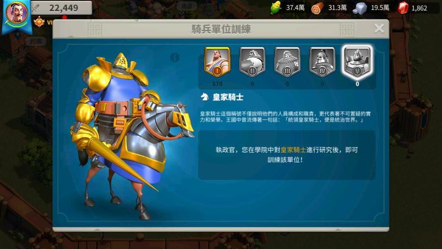 万国觉醒步兵流攻略_万国觉醒步兵怎么样-第1张图片-ikk游戏
