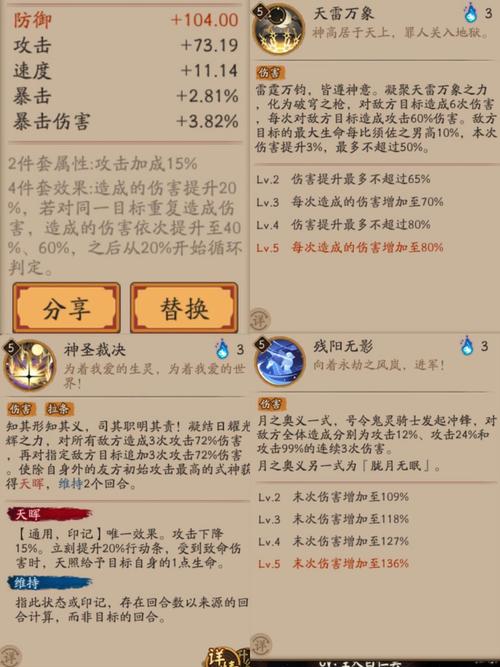 包含阴阳师协同技能搭配什么的词条-第3张图片-ikk游戏 包含阴阳师协同技能搭配什么的词条-第3张图片-ikk游戏