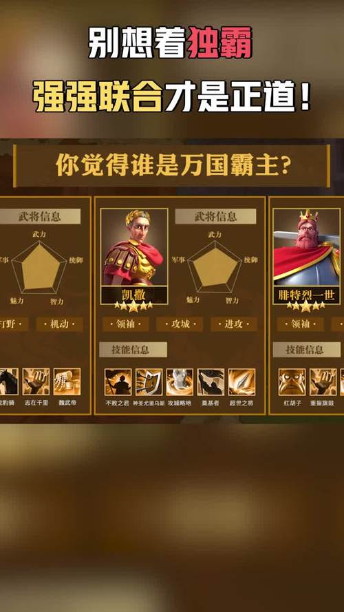 万国觉醒绿武将搭配_万国觉醒值得培养的绿将-第1张图片-ikk游戏 万国觉醒绿武将搭配_万国觉醒值得培养的绿将-第1张图片-ikk游戏