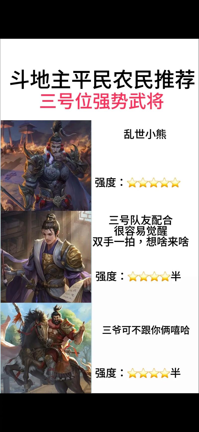万国觉醒绿武将搭配_万国觉醒值得培养的绿将-第2张图片-ikk游戏 万国觉醒绿武将搭配_万国觉醒值得培养的绿将-第2张图片-ikk游戏