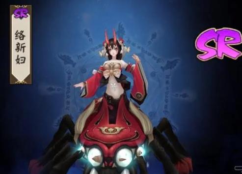 阴阳师络新妇攻略-阴阳师络新妇2020?-第1张图片-ikk游戏 阴阳师络新妇攻略-阴阳师络新妇2020?-第1张图片-ikk游戏