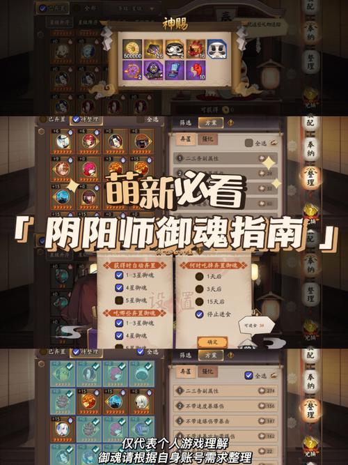 阴阳师络新妇攻略-阴阳师络新妇2020?-第3张图片-ikk游戏 阴阳师络新妇攻略-阴阳师络新妇2020?-第3张图片-ikk游戏