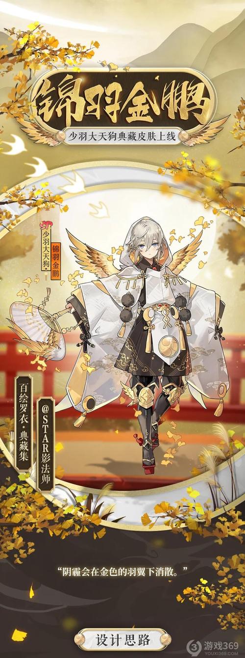 阴阳师高级技能搭配推荐_阴阳师高级攻略-第2张图片-ikk游戏