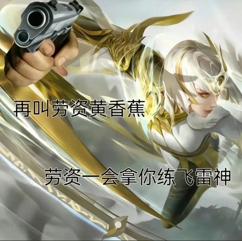王者荣耀撒野怎么搭配-关于撒野的王者名字?-第1张图片-ikk游戏 王者荣耀撒野怎么搭配-关于撒野的王者名字?-第1张图片-ikk游戏