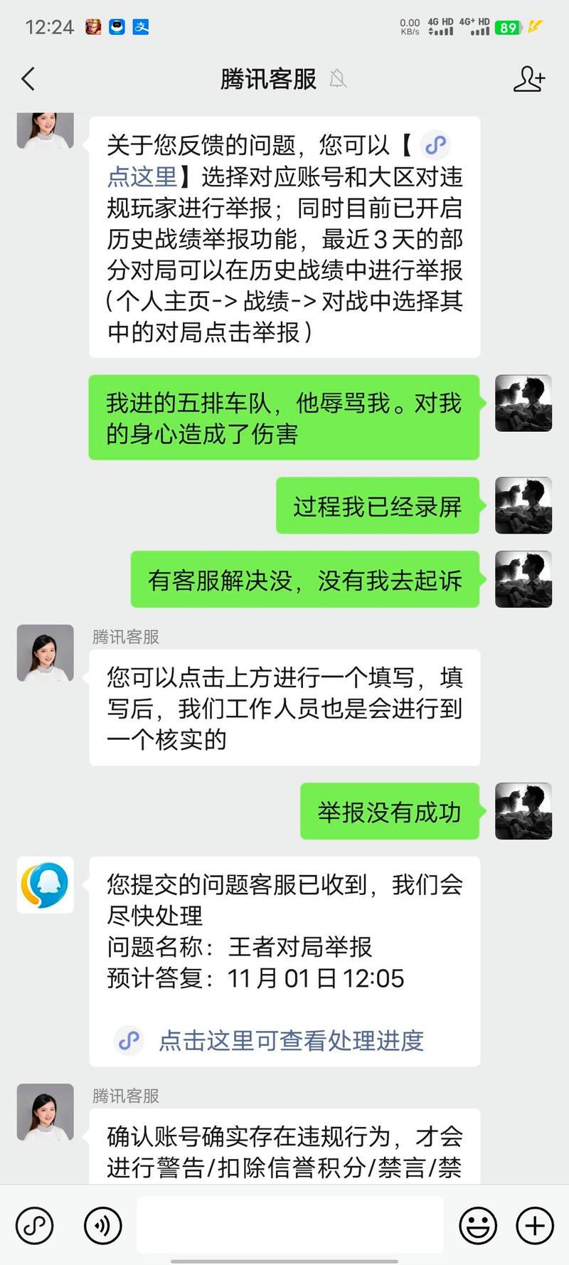 王者荣耀撒野怎么搭配-关于撒野的王者名字?-第4张图片-ikk游戏 王者荣耀撒野怎么搭配-关于撒野的王者名字?-第4张图片-ikk游戏