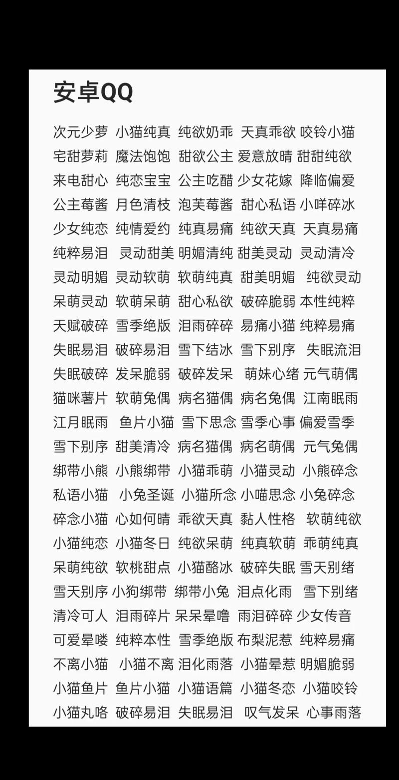 王者荣耀撒野怎么搭配-关于撒野的王者名字?-第5张图片-ikk游戏 王者荣耀撒野怎么搭配-关于撒野的王者名字?-第5张图片-ikk游戏