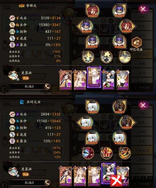 阴阳师最新阵容搭配-阴阳师阵容攻略2020?-第1张图片-ikk游戏 阴阳师最新阵容搭配-阴阳师阵容攻略2020?-第1张图片-ikk游戏