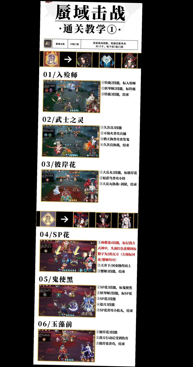 阴阳师最新阵容搭配-阴阳师阵容攻略2020?-第3张图片-ikk游戏 阴阳师最新阵容搭配-阴阳师阵容攻略2020?-第3张图片-ikk游戏