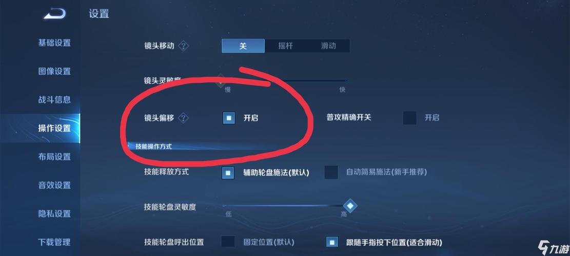 王者荣耀说明攻略_王者荣耀攻略及基本常识-第1张图片-ikk游戏 王者荣耀说明攻略_王者荣耀攻略及基本常识-第1张图片-ikk游戏