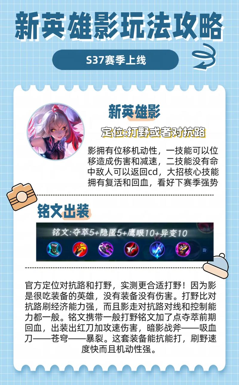 王者荣耀在哪看攻略-王者英雄攻略在哪看?-第2张图片-ikk游戏 王者荣耀在哪看攻略-王者英雄攻略在哪看?-第2张图片-ikk游戏