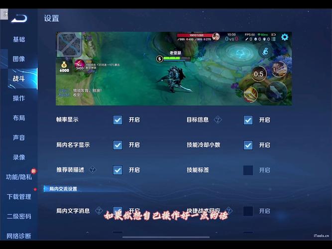 王者荣耀在哪看攻略-王者英雄攻略在哪看?-第4张图片-ikk游戏 王者荣耀在哪看攻略-王者英雄攻略在哪看?-第4张图片-ikk游戏