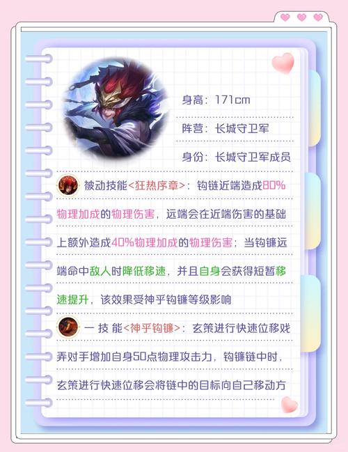 王者荣耀在哪看攻略-王者英雄攻略在哪看?-第5张图片-ikk游戏 王者荣耀在哪看攻略-王者英雄攻略在哪看?-第5张图片-ikk游戏