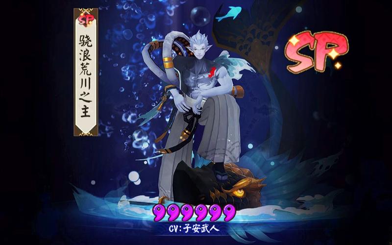 阴阳师荒川之主搭配-阴阳师荒川之主值得培养吗2020？-第4张图片-ikk游戏