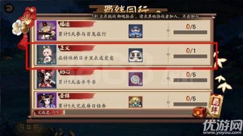 阴阳师秘闻山兔攻略-阴阳师山兔秘闻十层最简单过法？-第2张图片-ikk游戏