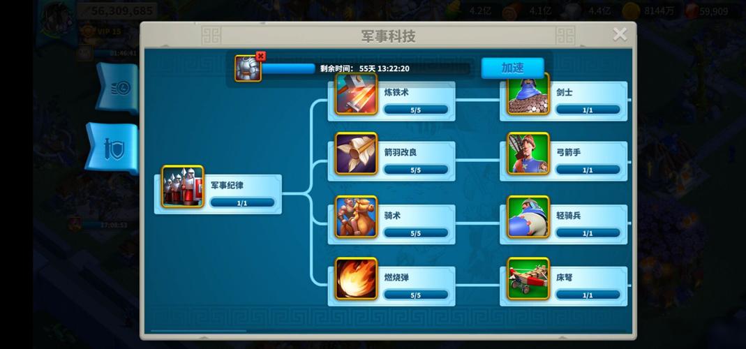 万国觉醒维京人攻略_万国觉醒维京城市布局图-第2张图片-ikk游戏
