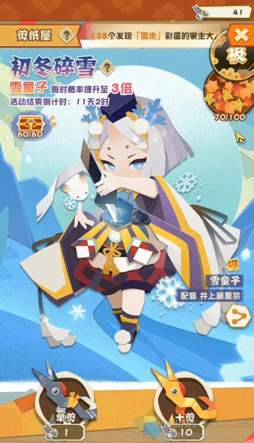 阴阳师妖怪退治攻略,阴阳师妖怪退治攻略图-第2张图片-ikk游戏 阴阳师妖怪退治攻略,阴阳师妖怪退治攻略图-第2张图片-ikk游戏