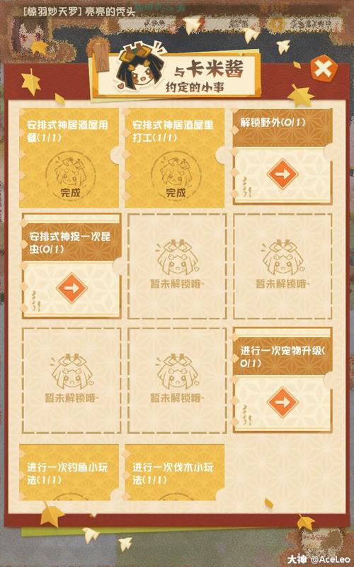 阴阳师妖怪退治攻略,阴阳师妖怪退治攻略图-第4张图片-ikk游戏 阴阳师妖怪退治攻略,阴阳师妖怪退治攻略图-第4张图片-ikk游戏