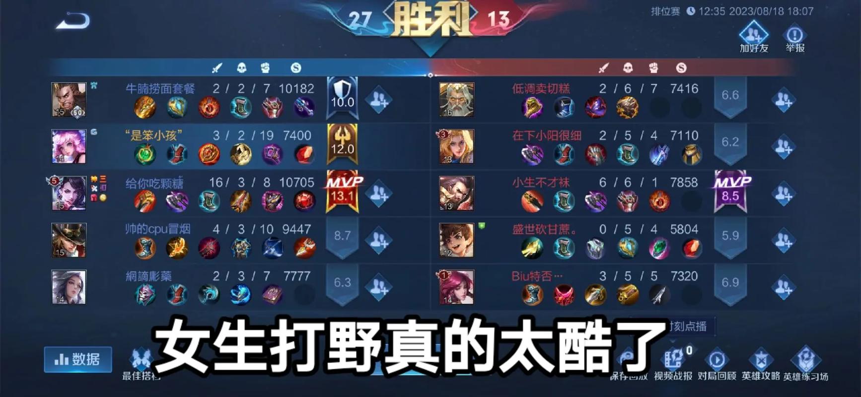 王者荣耀阿珂攻略-王者荣耀阿珂攻略大全?-第5张图片-ikk游戏 王者荣耀阿珂攻略-王者荣耀阿珂攻略大全?-第5张图片-ikk游戏