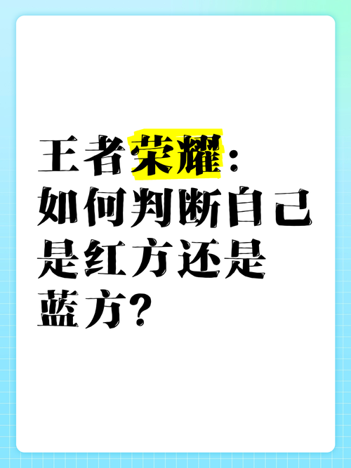 王者荣耀黑方阵型搭配_王者荣耀黑是什么意思-第1张图片-ikk游戏 王者荣耀黑方阵型搭配_王者荣耀黑是什么意思-第1张图片-ikk游戏