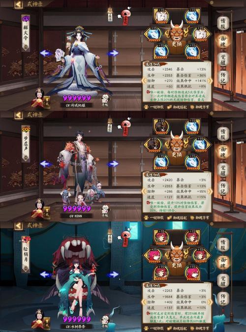 阴阳师神乐搭配式神_阴阳师神乐技能及使用技巧详解-第1张图片-ikk游戏 阴阳师神乐搭配式神_阴阳师神乐技能及使用技巧详解-第1张图片-ikk游戏