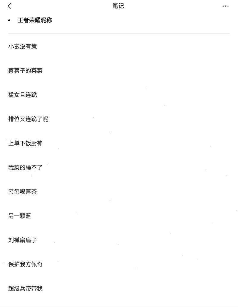 王者荣耀皇冠套装搭配-王者荣耀皇冠套装搭配图？-第1张图片-ikk游戏