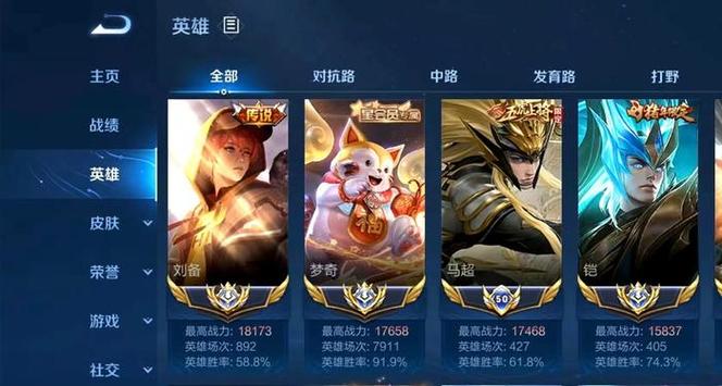 王者荣耀皇冠套装搭配-王者荣耀皇冠套装搭配图？-第2张图片-ikk游戏
