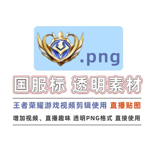 王者荣耀皇冠套装搭配-王者荣耀皇冠套装搭配图？-第4张图片-ikk游戏