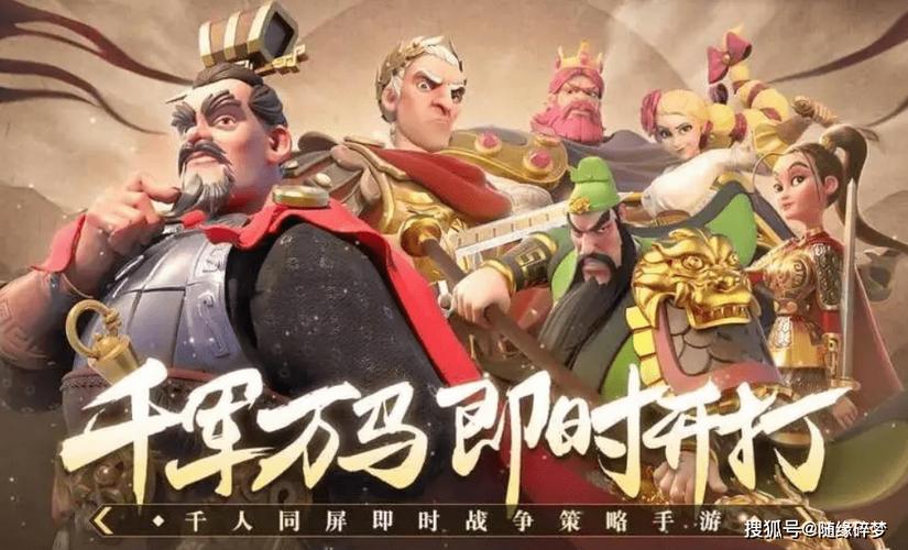 万国觉醒谁搭配曹操-万国觉醒曹操撘配?-第5张图片-ikk游戏 万国觉醒谁搭配曹操-万国觉醒曹操撘配?-第5张图片-ikk游戏