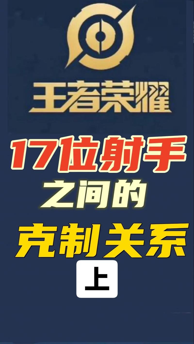 王者荣耀英雄怎么能有攻略-王者英雄攻略是怎么出来的??-第2张图片-ikk游戏 王者荣耀英雄怎么能有攻略-王者英雄攻略是怎么出来的??-第2张图片-ikk游戏