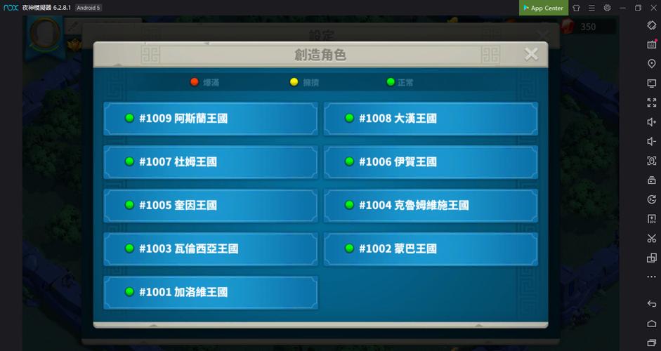 万国觉醒落地后攻略,万国觉醒落地什么意思-第1张图片-ikk游戏 万国觉醒落地后攻略,万国觉醒落地什么意思-第1张图片-ikk游戏