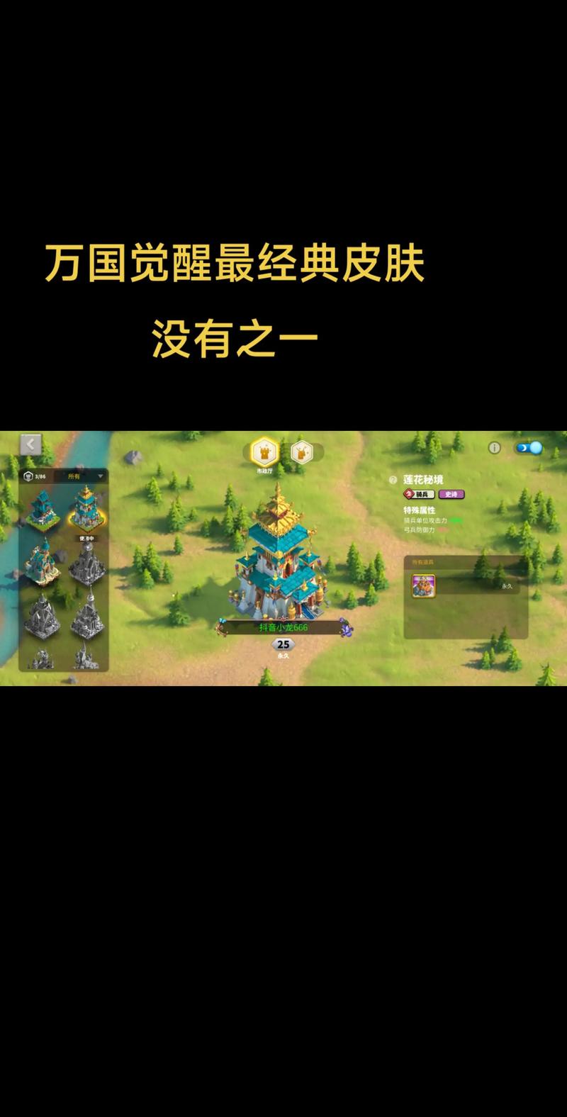 万国觉醒落地后攻略,万国觉醒落地什么意思-第2张图片-ikk游戏 万国觉醒落地后攻略,万国觉醒落地什么意思-第2张图片-ikk游戏